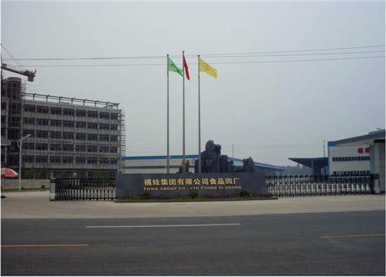 福娃集團(tuán)——口碑贊，值